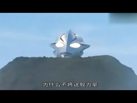 盘点那些被活埋的奥特曼: 梦比优斯认了个妹妹,结果妹妹把他埋了